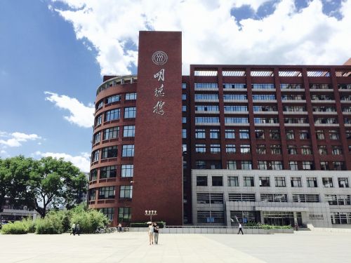 Renmin Universitetas Kinijoje, Universitetas, Pekinas, Kinija, Campus