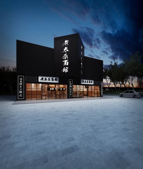 Restoranas, Kinų Stilius, Šanxi Provincija, 3D, Modelis, Vizualizacija, Pastatas, Koncepcija, Dizainas