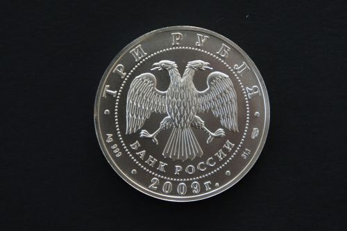 Rublis, Monetos, Pinigai, Rusija, Sidabras