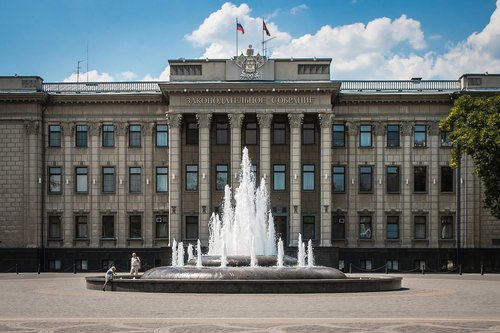 Rusija,  Krasnodar,  Architektūra,  Lankytini Objektai,  Administracija