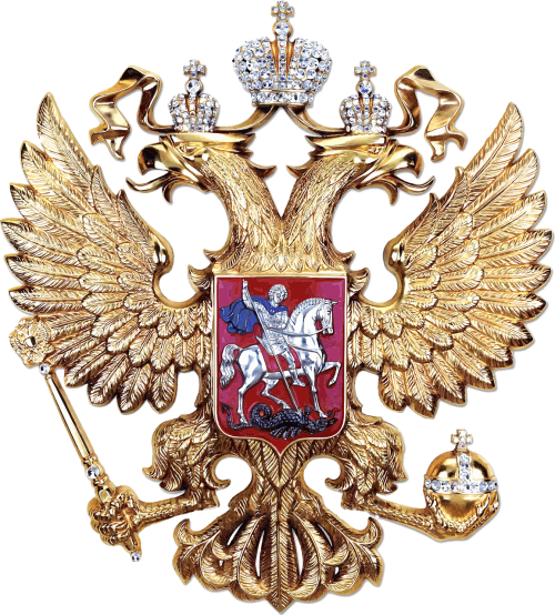 Rusijos Herbas, Herbas, Imperijos Erelis, Rusija, Nemokama Vektorinė Grafika