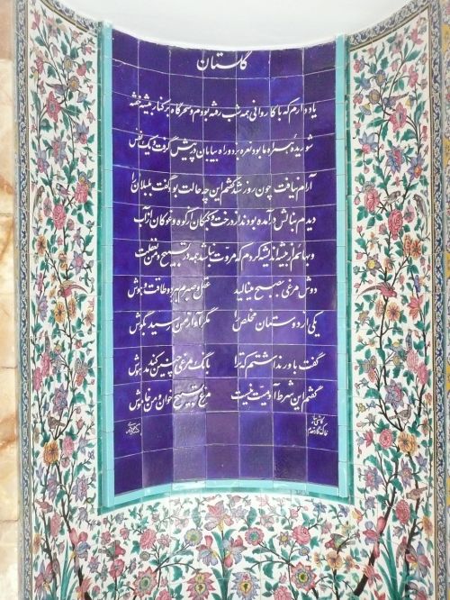 Sadi, Poetas, Kapinės, Keramika, Shiraz, Kaligrafija