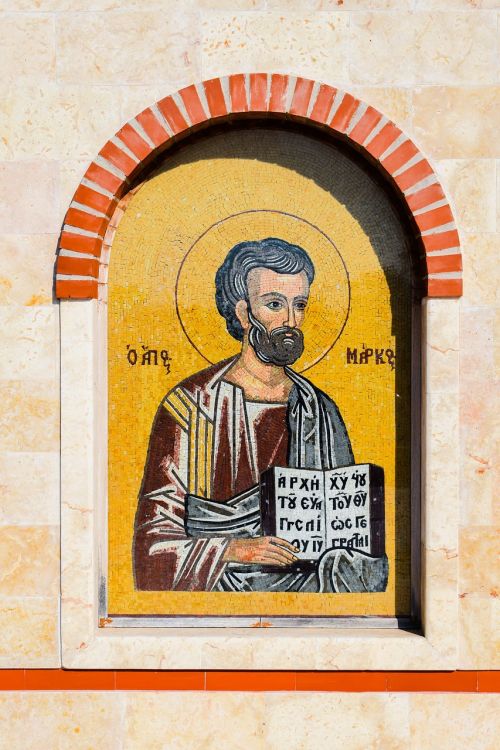 Šventasis Ženklas, Mozaika, Ikonografija, Bažnyčia, Religija, Krikščionybė, Ortodoksas, Ayios Markos, Paralimni, Kipras