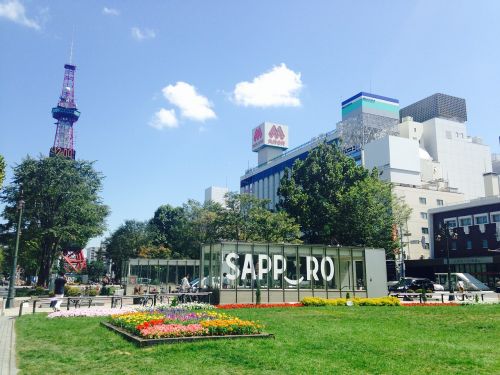 Sapporo,  Japonija,  Miestas,  Pastatas,  Parkas,  Kelionė,  Per Dieną