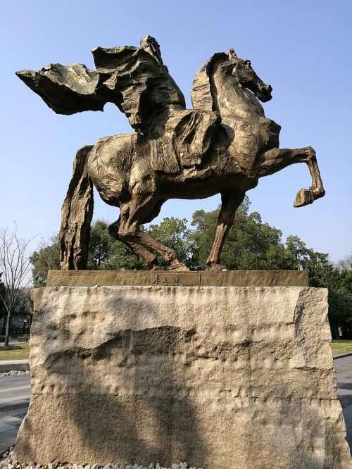 Skulptūra, Zhu Yuanzhang, Menas