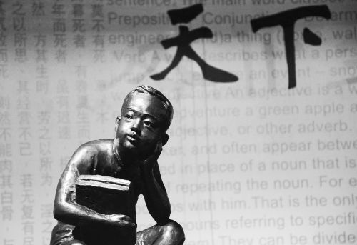 Skulptūra, Juoda Ir Balta, Pasaulis, Kinijos Imperijos Muziejus, Meditacija