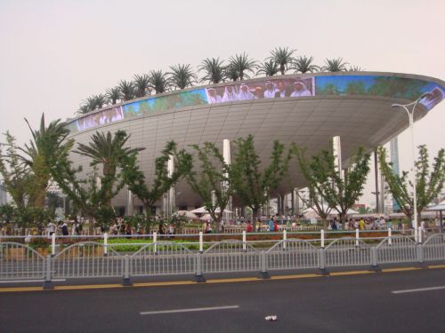 Šanchajus,  Expo,  Šanchajaus Pasaulio Ekspo 76