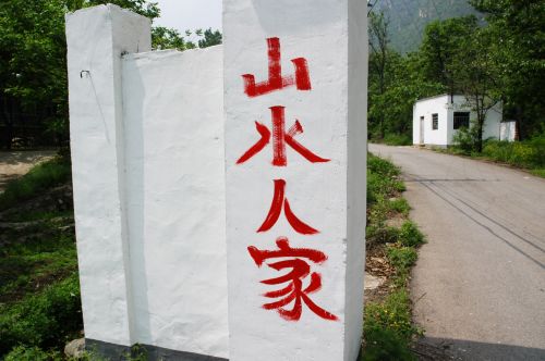 Mandarinas,  Kinija,  Kinai,  Personažai,  Supaprastinti Kiniški Simboliai