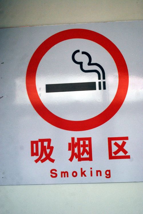 Rūkymas,  Dūmai,  Ženklas,  Rūkymo Ženklas