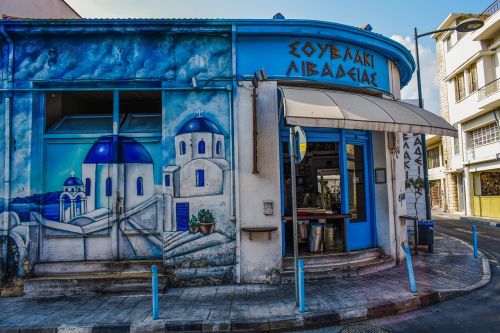 Gatvė, Grafiti, Graikų Kalba, Greitas Maistas, Souvlaki, Miesto, Limasolis, Kipras