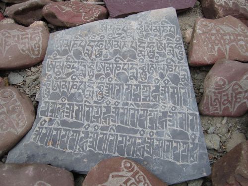 Tekstas, Religija, Pierre, Hieroglifas, Personažai, Nežinomos Kalbos, Sanskritas, Rašymas, Buvęs