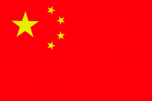 Kinijos Nacionalinė Vėliava, Nacionalinė Diena, Raudona