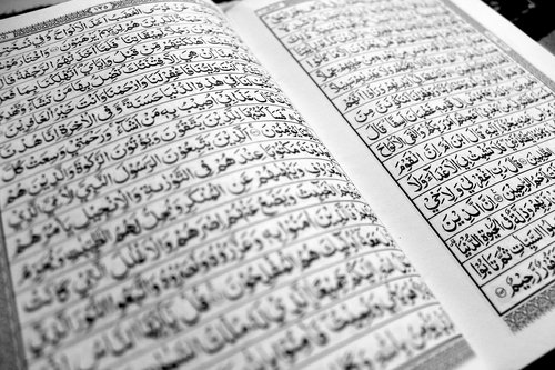 Koranas,  Laikraštis,  Islamas,  Tadarus,  Musulmonų,  Laikraščiai,  Šventas