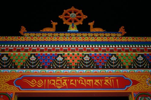 Tibeto Budizmas, Dharma Ratas, Tibetiečių Menas, Religija