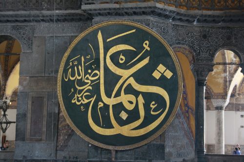 Turkija, Istanbulas, Mėlyna Mečetė, Islamas, Šventykla