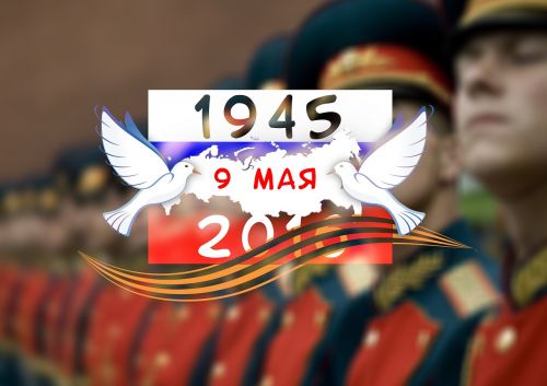 Pergalės Diena, Rusija, Šventė, Kareiviai, Paradas, Sovietų Sąjunga, Vaterländischer War, Galas, Džordžo Grupės G. Simbolis
