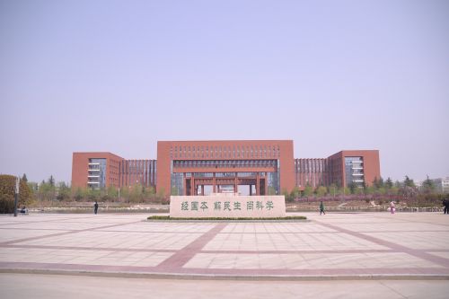 Xinong, Campus, Mokslinių Tyrimų Pastatas, Kinija