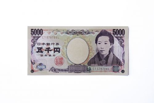 Jena, Japonijos Pinigai, Japonija, Pinigai, Valiuta