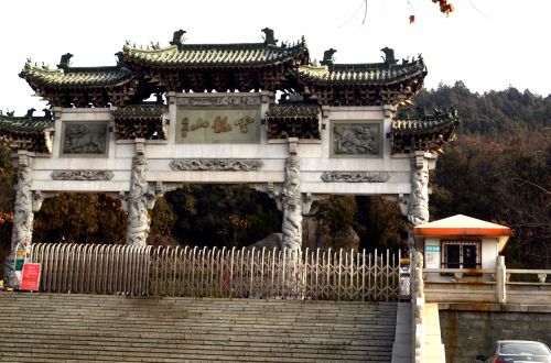 Architektūra,  Vartai,  Įėjimas,  Yunlong & Nbsp,  Shan & Nbsp,  Parkas,  Xuzhou,  Šventykla,  Yunlong Shan Parko Šventyklos Įėjimas