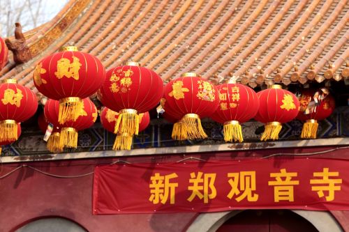 Zheng Guanyin Šventykla, Kinų Naujieji Metai, Žibintas, Naujieji Metai